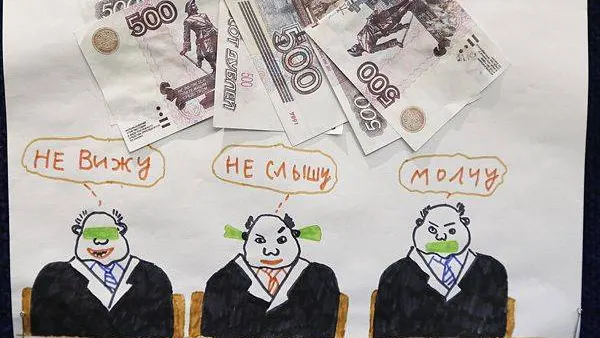   КРАСНЫЙ СЕВЕР