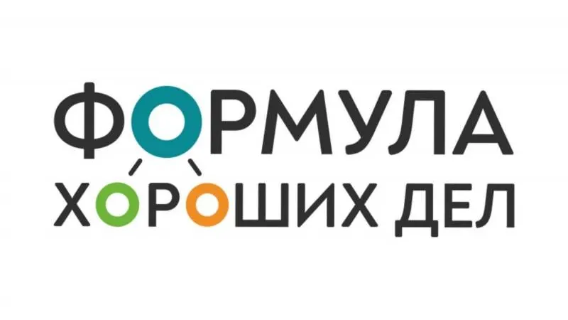 Фото: предоставлено СИБУР