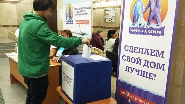 КРАСНЫЙ СЕВЕР