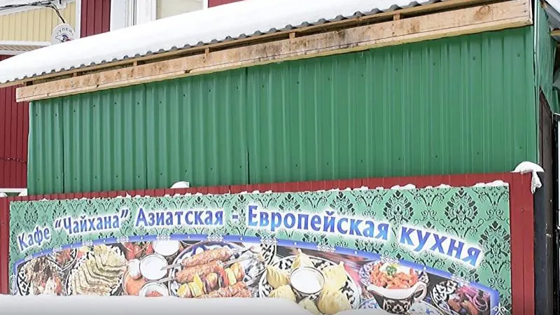 КРАСНЫЙ СЕВЕР