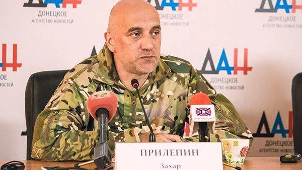 КРАСНЫЙ СЕВЕР