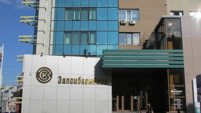 Фото предоставлено ПАО «Запсибкомбанк»