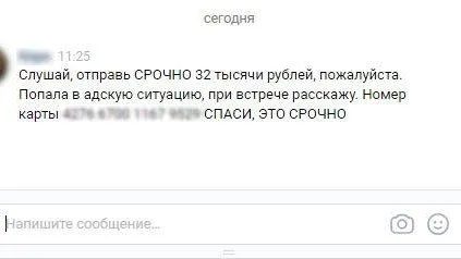 КРАСНЫЙ СЕВЕР