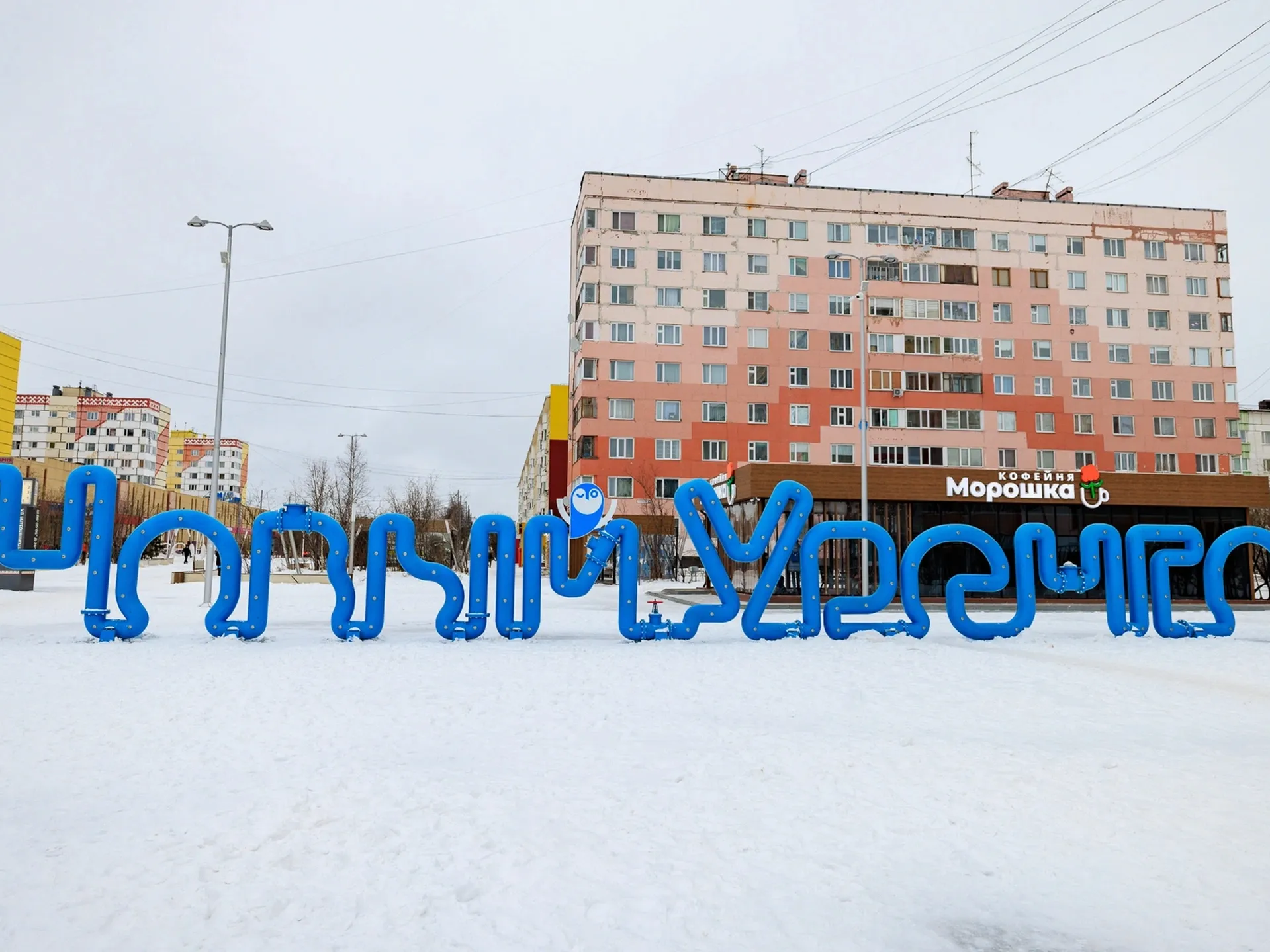 В Новом Уренгое 9 и 10 марта несколько улиц перекроют для автотранспорта |  «Красный Север»