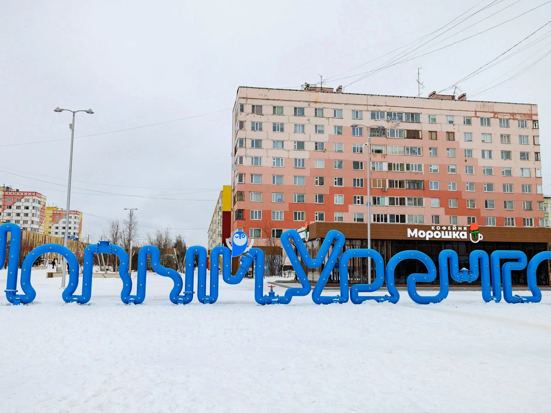 Новый год в Новом Уренгое: афиша мероприятий 2023-2024 в праздник и на  каникулах | «Красный Север»