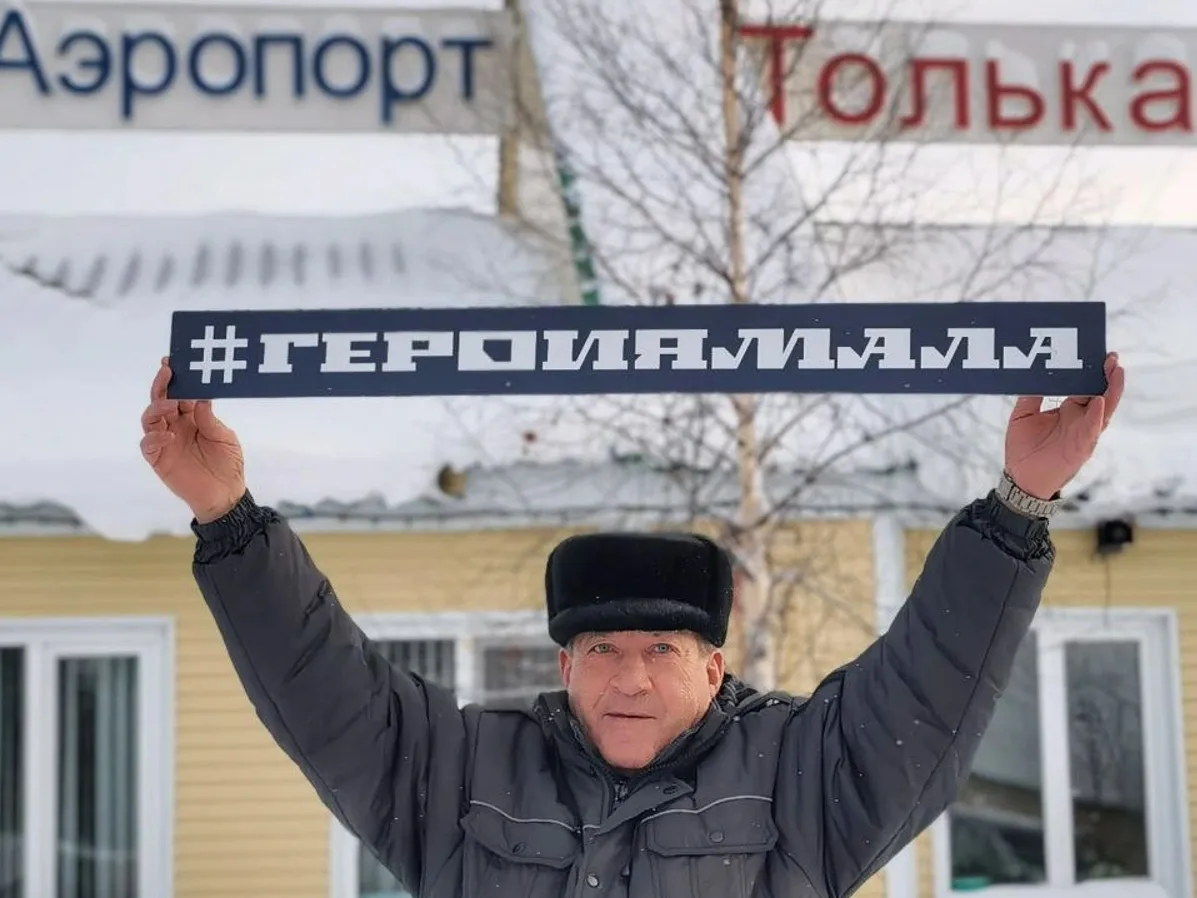 «Герои Ямала»: ветеран аэропорта Тольки вернулся в Красноселькупский район  | «Красный Север»