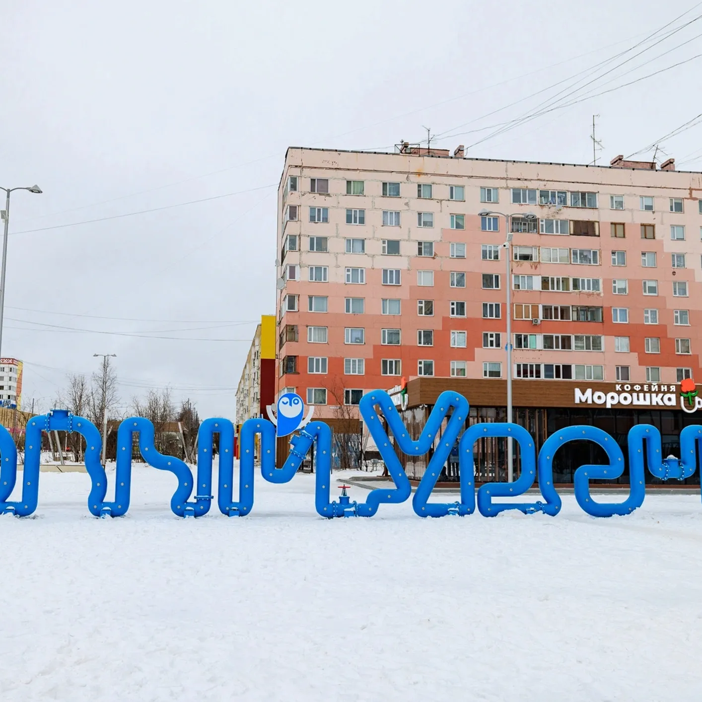 Новый год в Новом Уренгое: афиша мероприятий 2023-2024 в праздник и на  каникулах | «Красный Север»