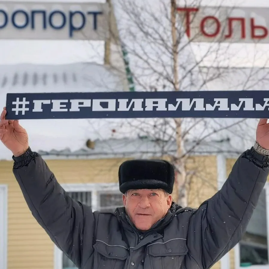 «Герои Ямала»: ветеран аэропорта Тольки вернулся в Красноселькупский район  | «Красный Север»