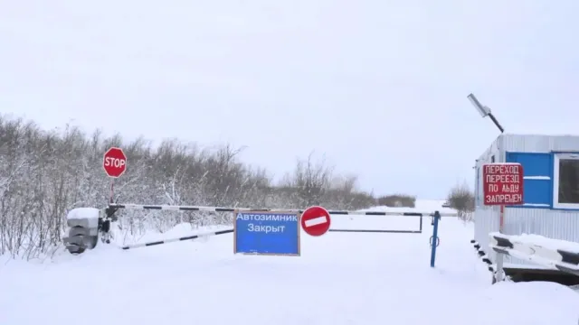 Зимнюю трассу закрыли до следующего сезона. Фото: t.me/dtidh