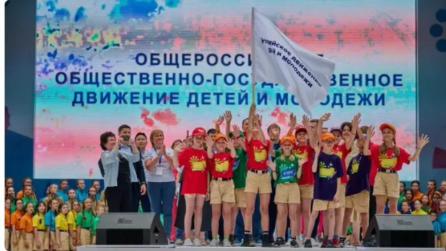 Первое собрание российского движения детей и молодежи. Фото предоставлено пресс-службой губернатора ЯНАО