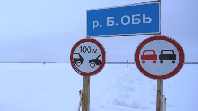Водителей просят соблюдать правила проезда по зимним трассам. Фото: vk.com/ivansakal