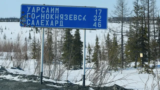 Жители Горнокнязевска хотят стать салехардцами. Фото: Андрей Ткачёв / АНО «Ямал-Медиа»