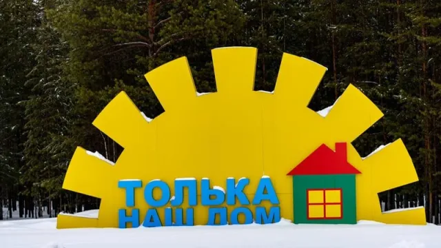 Жители красноселькупской Тольки могут получить новое общественное пространство. Фото: Юлия Чудинова / "Ямал-Медиа"