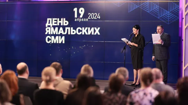 На конкурс поступили заявки от 133 журналистов. Фото: Сергей Зубков / "Ямал-Медиа"