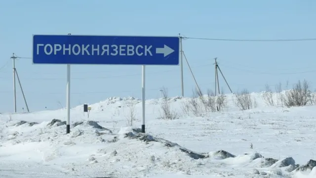 Жителям Горнокнязевска проще ездить в Салехард, чем добираться до райцентра. Фото: Андрей Ткачёв / «Ямал-Медиа»