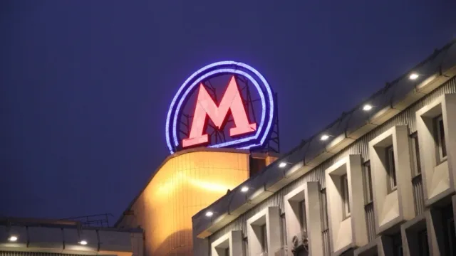 Логотип метро на здании Московского метрополитена. Фото: Andrey Filippov/Wikipedia