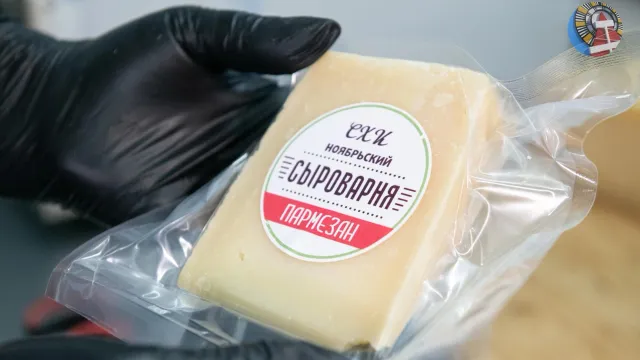 Сельхозкомплекс «Ноябрьский» выпустил первую пробную партию сыра пармезан. Фото: vk.com/anoyabrsk