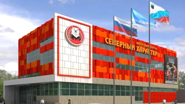 Так будет выглядеть центр единоборств в Губкинском. Фото: предоставлено пресс-службой губернатора ЯНАО