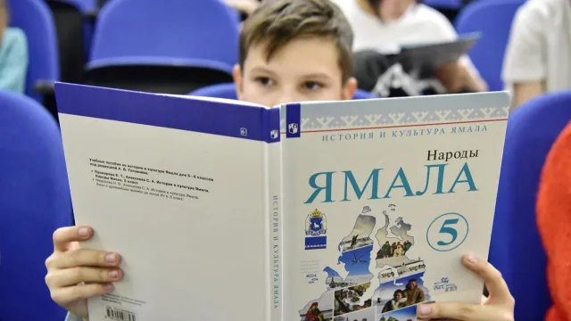 Школьникам новый учебник очень понравился. Фото: Андрей Ткачёв / "Ямал-Медиа"
