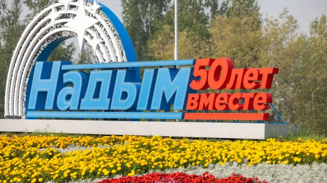 Фото: Фёдор Воронов / «Ямал-Медиа»