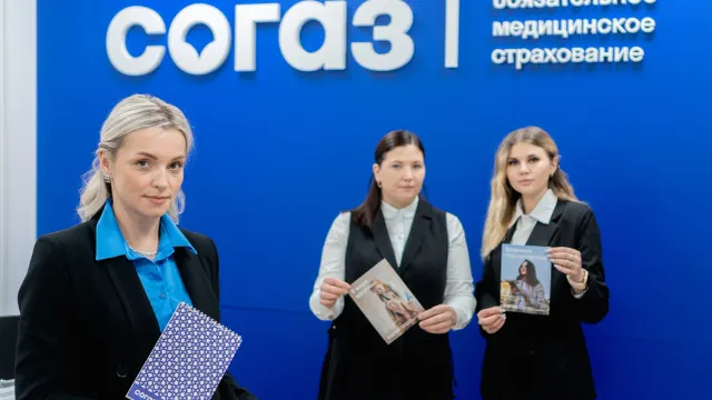 Фото: предоставлено «СОГАЗ-Мед»