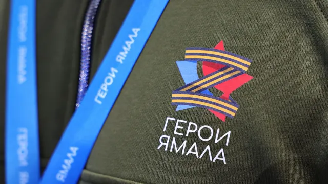 Участники и ветераны СВО будут учиться. Фото: Андрей Ткачёв / «Ямал-Медиа»