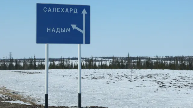 Фото: Андрей Ткачёв / «Ямал-Медиа»