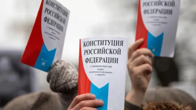 Конституция РФ – основной закон государства. Фото: NickolayV/Shutterstock/Fotodom