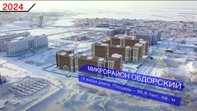 Фото: скриншот видеопрезентации администрации г. Салехард. Проектная визуализация