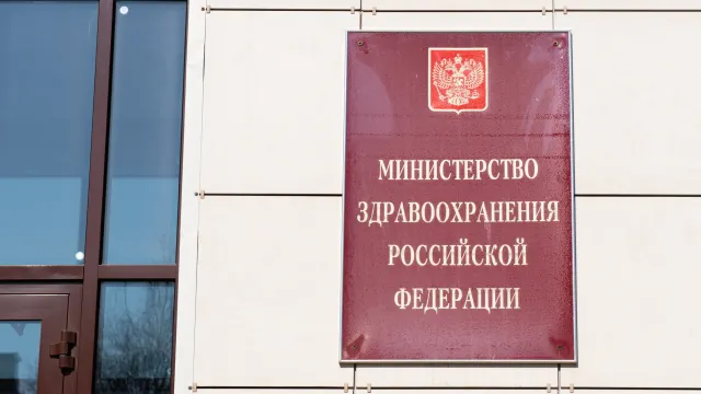 Фото: E. O. / Shutterstock / Fotodom