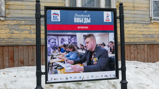 Фотовыставка "Диктант Победы"  на улице Ленина. Фото: Никита Погодин / "Ямал-Медиа"