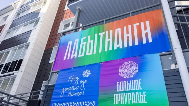 Фото: Фёдор Воронов / «Ямал-Медиа»
