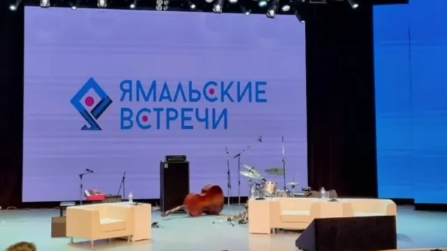 «Ямальские встречи» со знаменитостями проводят с прошлого года. Фото: предоставлено департаментом культуры ЯНАО