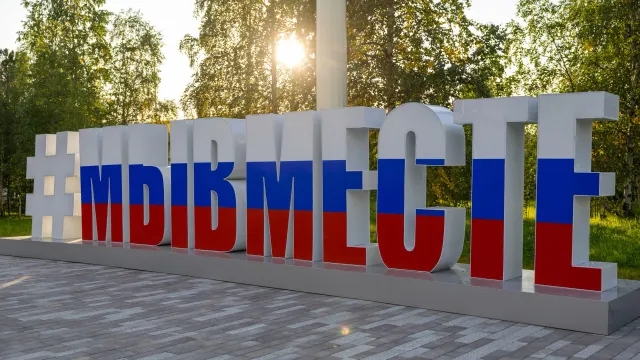 Фото: Фёдор Воронов / «Ямал-Медиа»