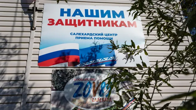 Фото: Дания Соболева / «Ямал-Медиа»