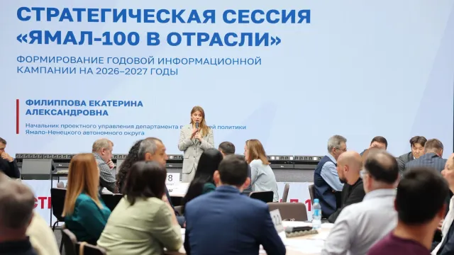 Фото: Андрей Ткачёв / «Ямал-Медиа»