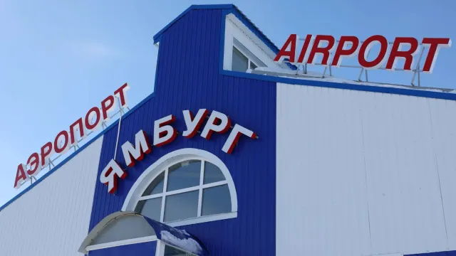 Фото: Андрей Ткачёв / "Ямал-Медиа"