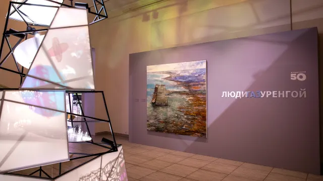 Выставка «Люди. Газ. Уренгой» в Москве. Фото: Ольга Бакаева / пресс-служба губернатора ЯНАО