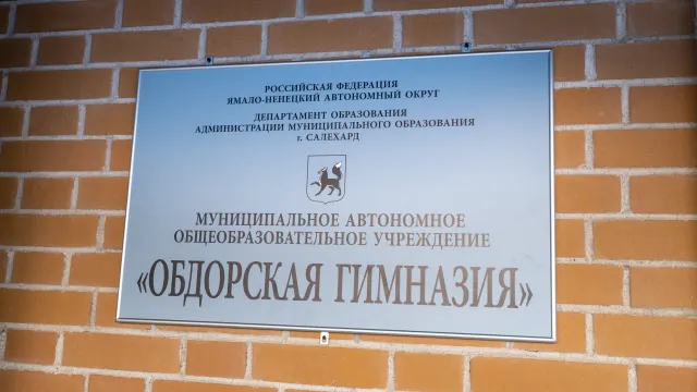 Фото: Фёдор Воронов / «Ямал-Медиа»