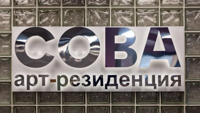 Фото: Сергей Зубков / «Ямал-Медиа»