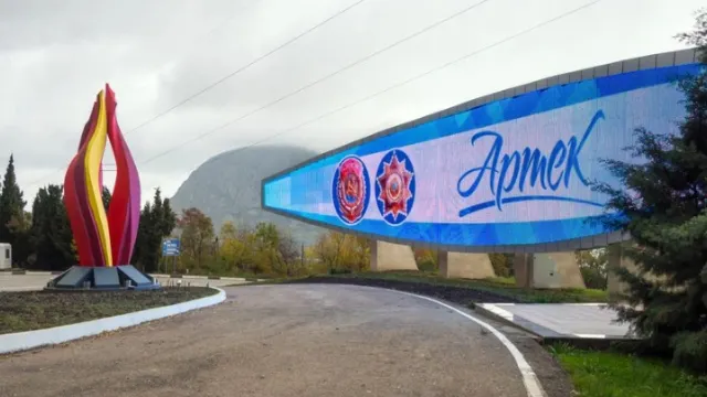 Фото: VPales/Shutterstock/Fotodom