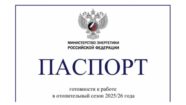 Фото: предоставлено пресс-службой «Россети Тюмень»"