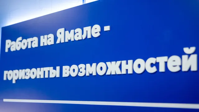 Фото: Фёдор Воронов / «Ямал-Медиа»