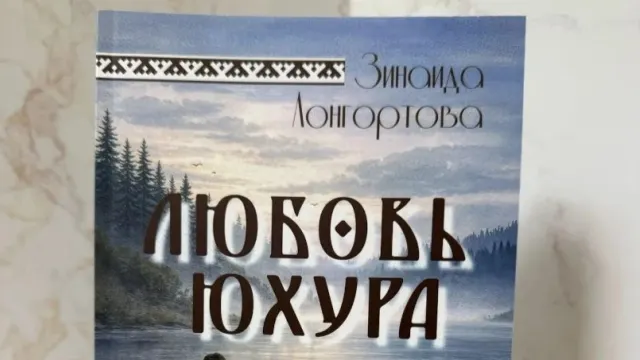 Хор: 4-books.ru