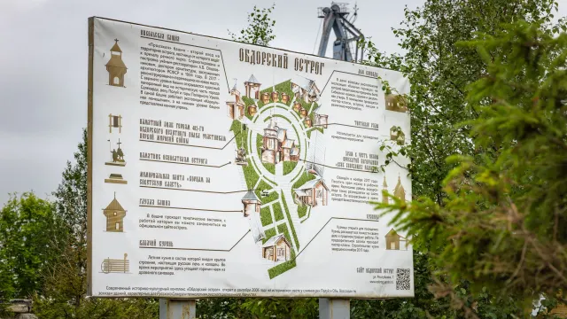 Фото: Дания Соболева / "Ямал-Медиа"