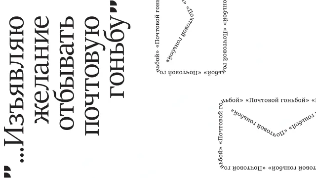Инфографика: Кристина Холявко