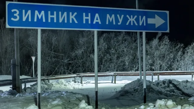 Фото: Андрей Ткачёв / Ямал-Медиа