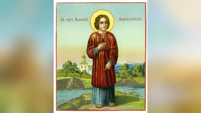 Икона Василия Мангазейского