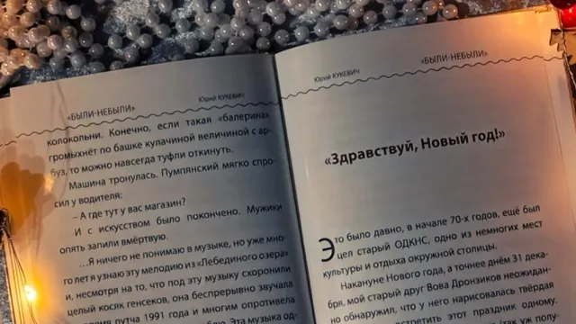 Фото: Екатерина Юхник