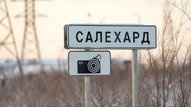 Фото: Фёдор Воронов/«Ямал-Медиа»